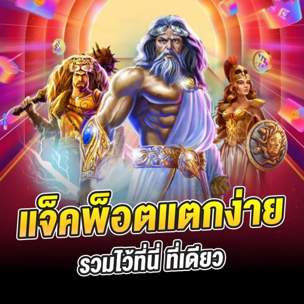 โปรโมชั่น 1